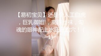 ?极品女大学生?反差漂亮女大学生被大屌征服，娇嫩身材承受巨棒进攻，清纯靓丽的外表下有一颗淫荡的心