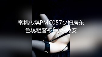 山东青岛一女子街头醉酒后被两人拉至路边强奸 女子被两男子前后夹鸡！