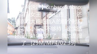 [MP4/ 258M]&nbsp;&nbsp;丰满多姿的贵妇，晚上在厨房弄东西，穿这么骚直接拉过来交，深喉，真舒服