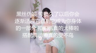 【新片速遞】女盆友闺蜜一起玩❤️快把我的鸡巴给吃融化掉了，来位狼友跟我一起操她们的骚逼就好了❤️给她们两个舔得我浑身上下不要不要的！[98M/05:00]