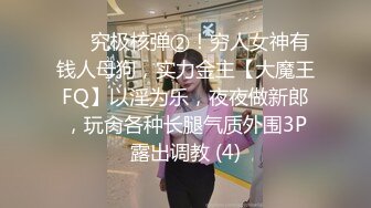 【新速片遞】漂亮大奶美眉 在家被大肉棒无套输出 不能内射 只能射体外了 [404MB/MP4/09:08]