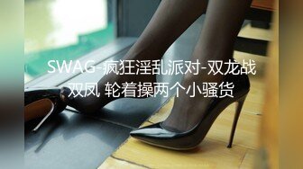 后入无锡少妇情人