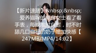 [MP4/273MB]2023-5-27萤石云酒店偷拍老哥约炮单位身材不错的美女开房偷情舔逼热身搞了两炮