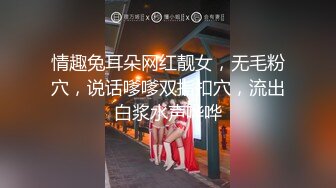 [MP4/3.6G] 『长腿嫂子❤️丝袜控』新作-老妈带女友去吃酒 偷约嫂子到酒店 开苞嫂子小屁眼