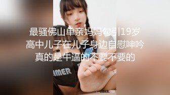 海角少妇熟女杀手小金❤️年底插同学的气质熟女妈妈，旗袍肉丝袜的交通局熟女阿姨淫荡喷水高潮