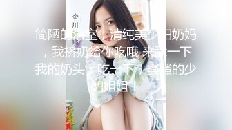 和人妻在她家厕所玩偷情，洗着衣服咕咕响，吃着硬邦邦的鸡巴，感觉好爽！