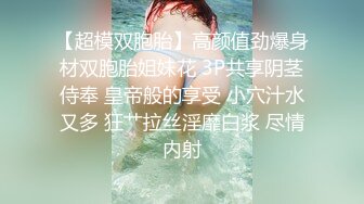 酒店开房操白嫩的美女同事❤她老公就住在隔壁❤不敢让她叫