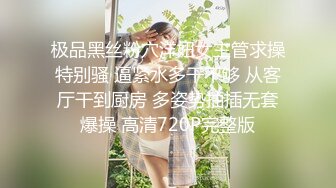 [MP4/ 243M] 漂亮伪娘 啊你真的好会舔 好舒服 被小哥哥舔奶舔脚舔耳朵 再操小骚逼 超级爽