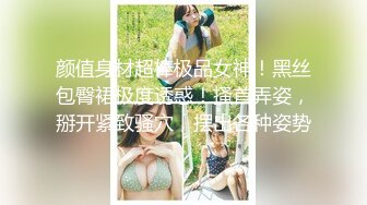 【新速片遞】丝袜高跟大奶子露脸人妻良家少妇深夜跟小哥激情啪啪给狼友看，激情上位自己揉捏骚奶子，让小哥后入爆草浪叫[790MB/MP4/43:11]