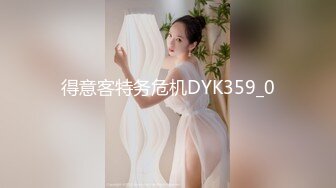 G乳尤物~! 巨奶肥臀~粉嫩的小穴 情趣内衣 跳蛋道具抽插~吃鸡骑乘 无套被干~爽死啦 (3)