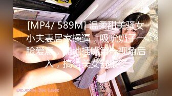 [MP4]STP25124 【无敌淫骚18小萝莉】双马尾贫乳嫩妹，娇小身材肉丝美腿，爸爸操我小骚逼，半脱下丝袜玻璃棒猛插，无毛粉嫩小穴全程骚话 VIP2209