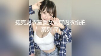 STP26725 【情人节巨献??极品女神】SOD女子社员『璃奈酱』角色扮演 下班后H属性魅惑本能 无限放荡娱乐场