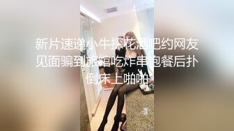 最新推特大神NYX反差婊骚女友性爱私拍记录 漂亮女神各种露脸口交颜射露出激情啪啪