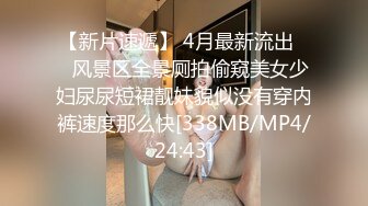 各种姿势狂干164CM丝袜高跟银行主管美女 蒙眼被大屌各种狂操 裹会鸡巴操会小逼 叫声淫荡