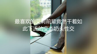 一根已经满足不了骚妻了，一定要再来一根