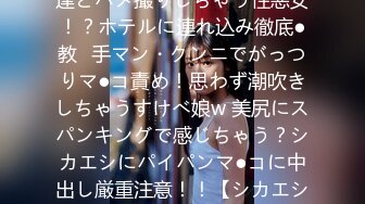 MAAN-936 【すけべパイパンハメ撮りガール】彼氏の友達とハメ撮りしちゃう性悪女！？ホテルに連れ込み徹底●教♪手マン・クンニでがっつりマ●コ責め！思わず潮吹きしちゃうすけべ娘w 美尻にスパンキングで感じちゃう？シカエシにパイパンマ●コに中出し厳重注意！！【シカエシちゃん】【ハメ撮りガール ゆいな