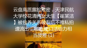 超清纯校花颜值、身材让人看了直流口水，声音温柔听她聊天就是心情舒畅