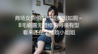 TS】Onlyfans人氣網紅『yoshithunchanok』大尺度福利合集，稀缺資源勁爆收藏～23V高清原版 (7)