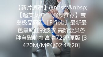 【极品❤️爆乳尤物】奶桃✿ 巨乳网丝情趣女仆玩物 足穴侍奉 敏感白虎玩弄就瘫软 火力输出激射小腹淫纹[377MB/MP4/23:15]