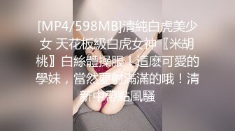 《重磅??福利》万人求购OnlyFans百变女神极品反差嫩妹minichu高价打炮自慰巨乳嫩B淫水多第1期