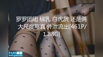 dorababe 午休時間 樓梯間的秘密