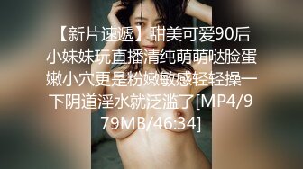 逼里塞丝袜的大美人儿，白富美 瓜子脸，丰胸美乳，黑丝塞逼里，淫声尖叫！