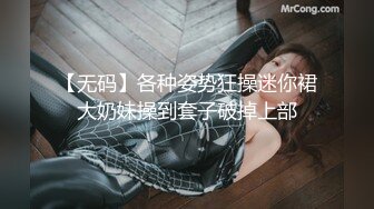 MDX-0016.沈芯语.绅士大保健 性感技师主动要求被调教.麻豆传媒映画