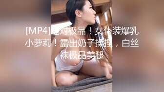 明星梦工厂之AI换脸✨范冰冰 新娘逃婚找前任 无码中出