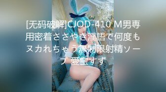 最美高颜值快手女神『美儿baby』和男友大尺度性爱啪啪私拍流出 爆操极美黑丝爆乳女神 狂野纹身 高清720P版