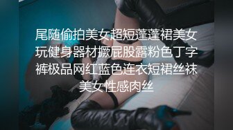 巨乳肥臀女【wettmelon】onlyfans合集【470V】  (60)