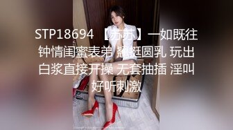 推荐，校花系学妹~【陈陈尼】绝品美酥乳~道具跳蛋自慰~爽到喷水，蜜桃臀，一个字就是嫩 (4)