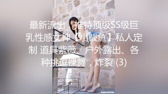 硬盘珍藏！！高三18岁，平面模特女神【小倪妮】暑假，长相神似倪妮，高级+高辨识度 (3)