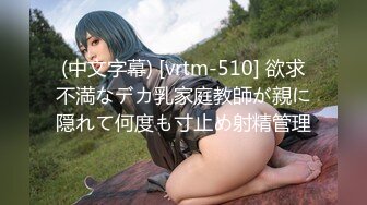 [MP4/ 602M] 极品良家小姑娘很耐看，深夜跟狼友发骚互动听指挥，全程露脸展示揉奶玩逼