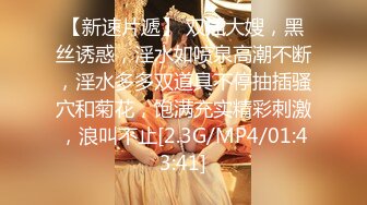 【新片速遞】圣诞特辑极品网红UP美少女▌铃木君▌我的会长大人 王者荣耀萝莉会长圣诞约炮体验 火力输出JK黑丝少女[360MB/MP4/17:49]