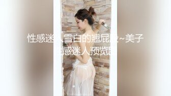 【新速片遞】&nbsp;&nbsp;黑丝熟女人妻吃鸡啪啪 鸡吧好大 操我逼 啊啊好舒服 口货不错 撅着屁屁被无套内射 [506MB/MP4/15:15]