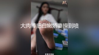 抖音长腿网红第二单，黑丝羞耻贴纸玩具无套内射-hd(@91斯文禽兽x 上传于2020-12-23)