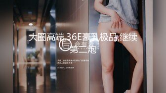 离婚少妇技术好，公布威信号