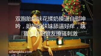 强强联手之性瘾骚零遇到西北君君,果然无毛的嫩菊引起男人极大的性欲