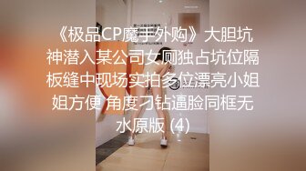 精东影业JDSY029新婚妻子被主管搞上床-肖云