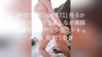 (HD1080P)(ハメ撮りマスターD)(fc3143750)怒涛の200分！ 小動物系の色白スレンダー美--に２回中出しちゃいました。 (4)