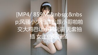 反差学妹校园女神〖羞羞兔〗曼妙少女婀娜身姿让人欲罢不能 粉粉嫩嫩 干干净净的小粉嫩鲍鱼最可爱