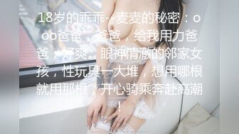 ❤️宅男必备，呻吟声销魂推特巨乳00后圈养母狗【可可咪】性爱私拍，大奶肥臀道具紫薇3P前后进攻年纪轻轻如此反差