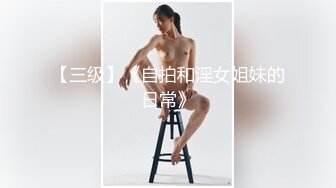 Etz原版4K高清全景厕拍极品馒头穴清纯玉女,粉嫩的洞口流着透明的白带