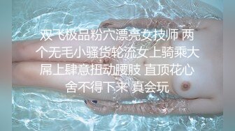 精东影业JDSY-029 新婚妻子被主管搞上床-肖云