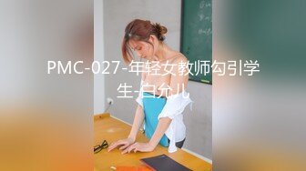 【极品震撼最强迷操三人组】八月最新流出迷操杭州富家女狗粉色篇 内射虐玩 完美露脸 (1)