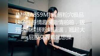 STP27619 旗袍淫荡诱惑强迫旗袍下女深层清洁下体