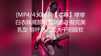 [2DF2]【秦峯采花】,酒店嫖妓偷拍兼职良家小少妇，丰乳翘臀，新人角度专业，做爱全程美景一览无余 [MP4/88MB][BT种子]