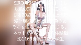 [MP4/ 1.18G]&nbsp;&nbsp; 最新极品流出爆操极品身材美乳黑丝学妹 无套多姿势抽插 叫的好听刺激 高潮口爆裹射