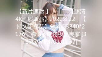 好色表哥与可怜表妹樱子户外车震 黑丝美乳太骚 不停怼操干到哭 内射逼里还有点小委屈 国语对白 高清完整版