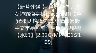 [MP4]STP32465 舞蹈少女极品艺校舞蹈系女神 身材一级棒的花季美少女 又纯又欲小闷骚型小可爱 极品蜜桃小丰臀紧实又翘挺 VIP0600